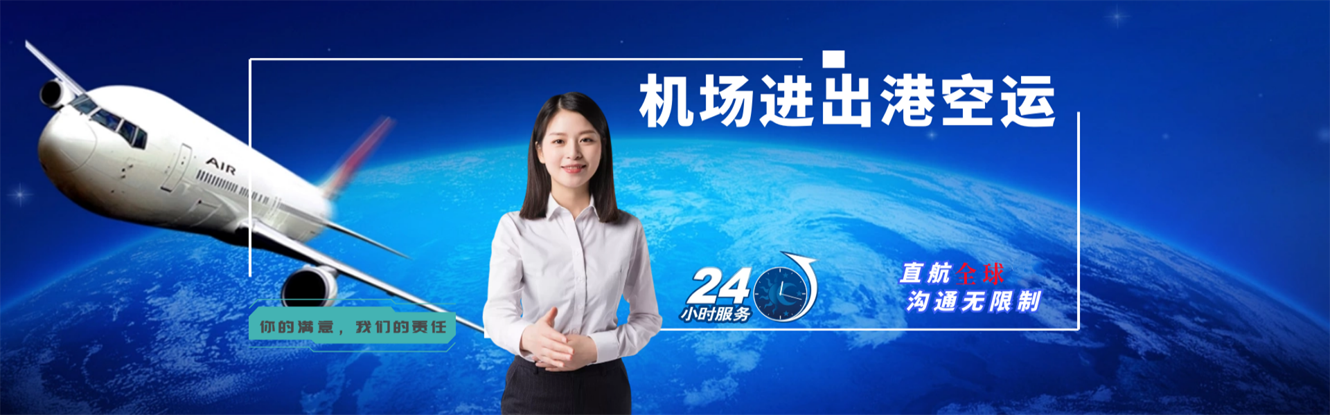 乾县到葡萄牙物流公司-乾县至葡萄牙物流专线-乾县空运到葡萄牙-优时通物流有限公司
