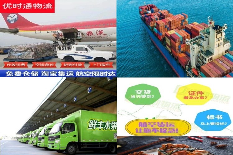 乾县到葡萄牙航空货运公司-乾县到葡萄牙物流专线